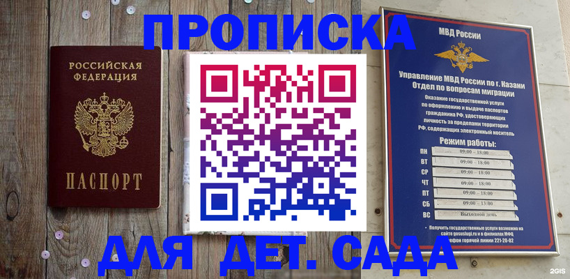 форма 3 в Кандалакше